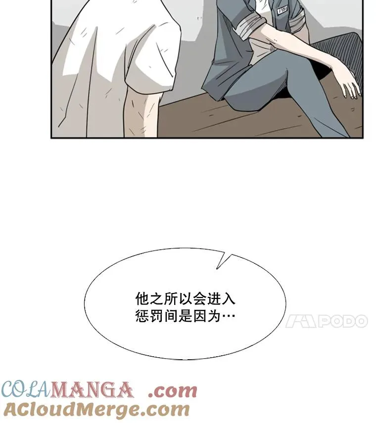 19.联盟 第4页