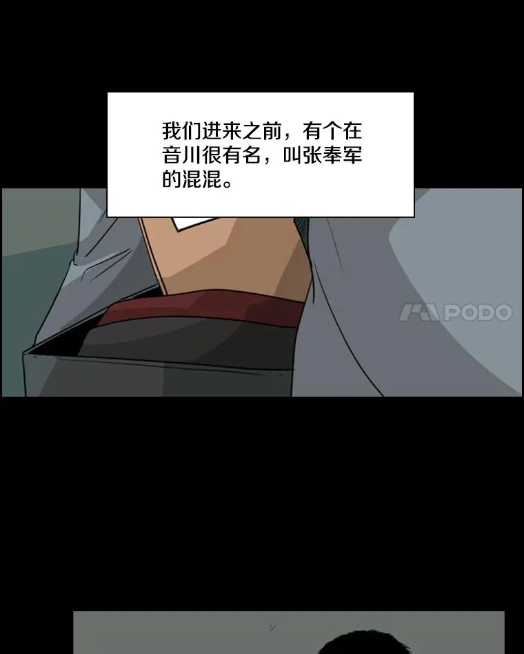19.联盟 第9页