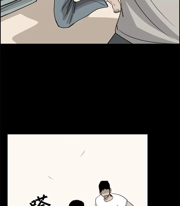 19.联盟 第15页