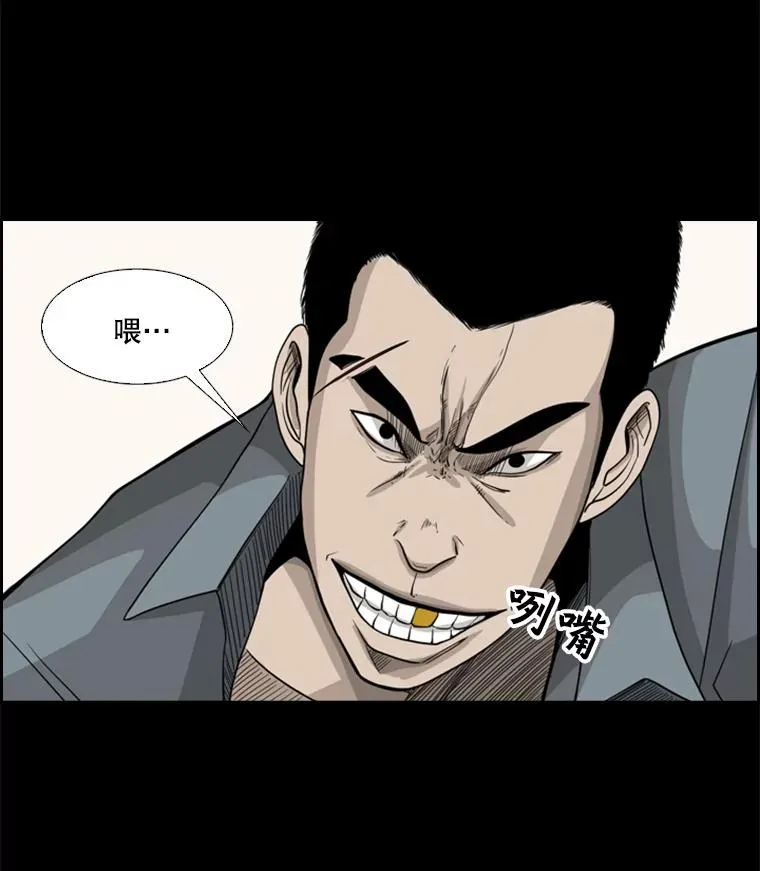 19.联盟 第18页