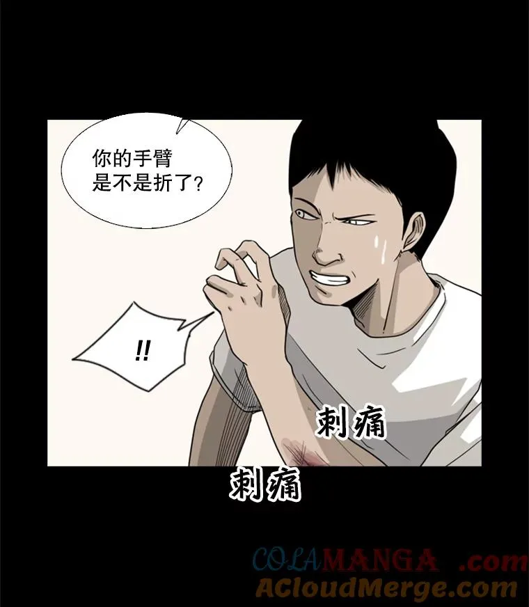 19.联盟 第19页