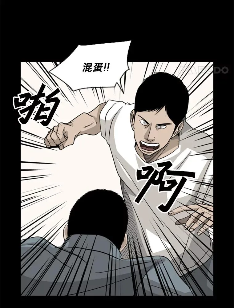 19.联盟 第20页