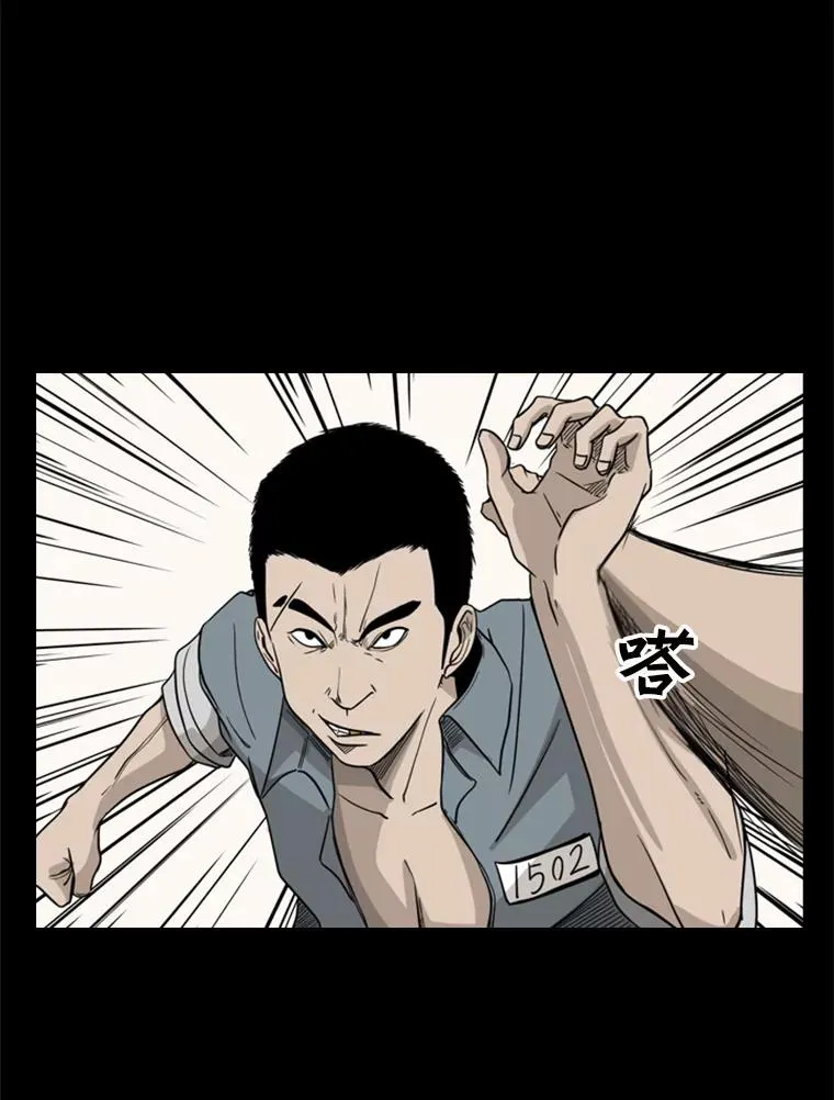 19.联盟 第21页