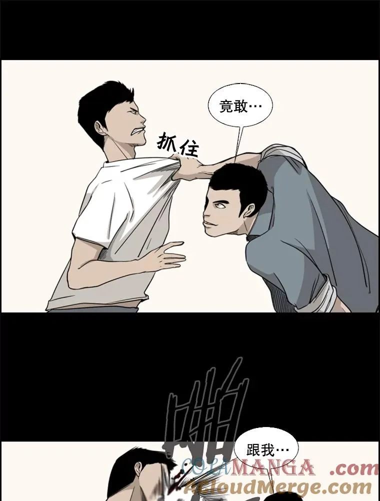 19.联盟 第25页