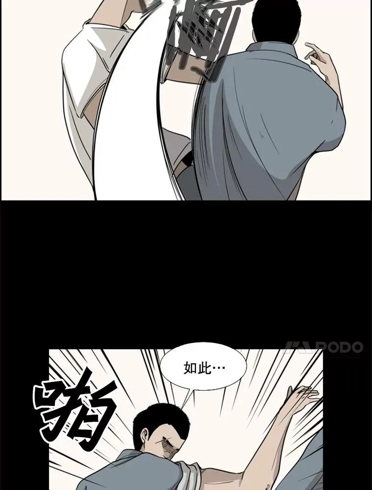 19.联盟 第26页