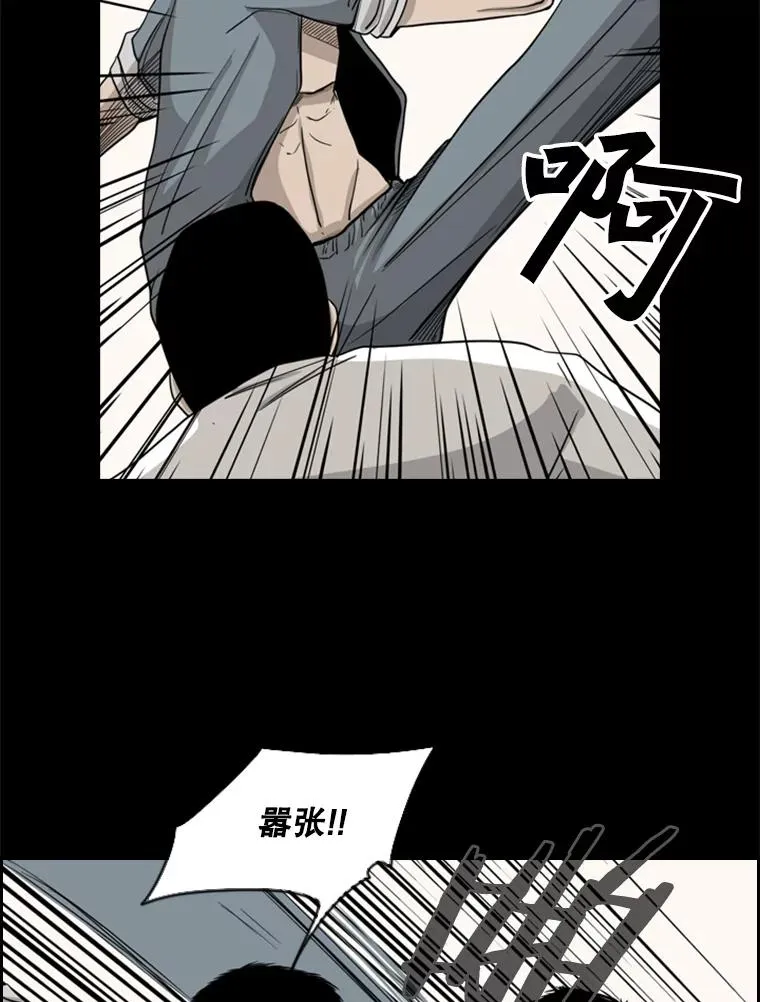19.联盟 第27页