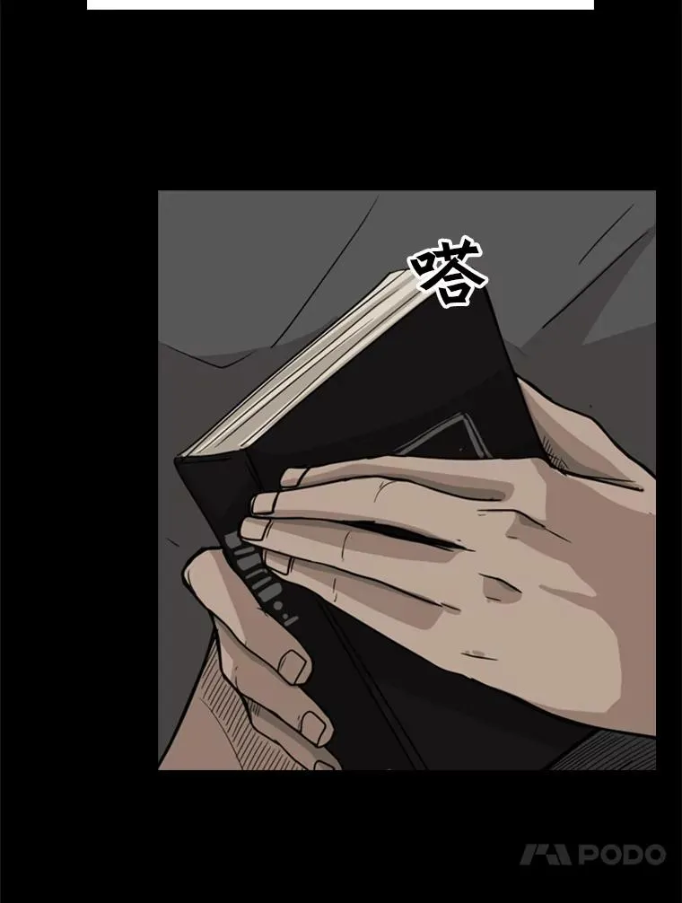 19.联盟 第29页