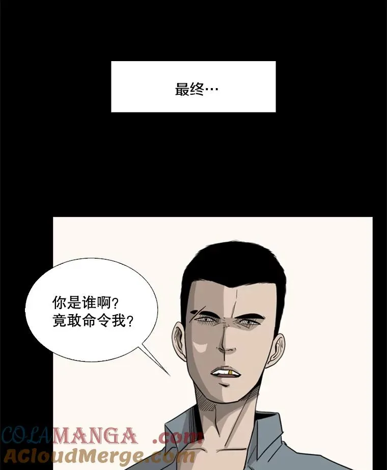 19.联盟 第31页