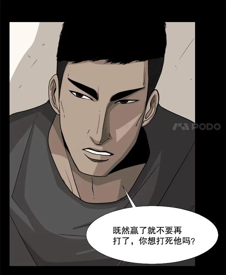 19.联盟 第33页