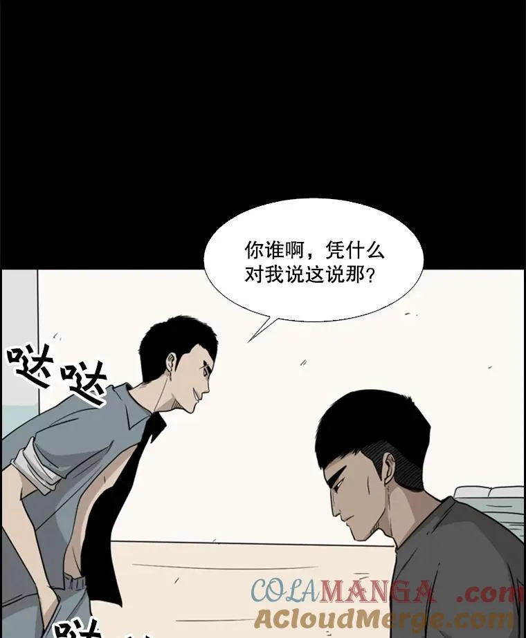 19.联盟 第34页