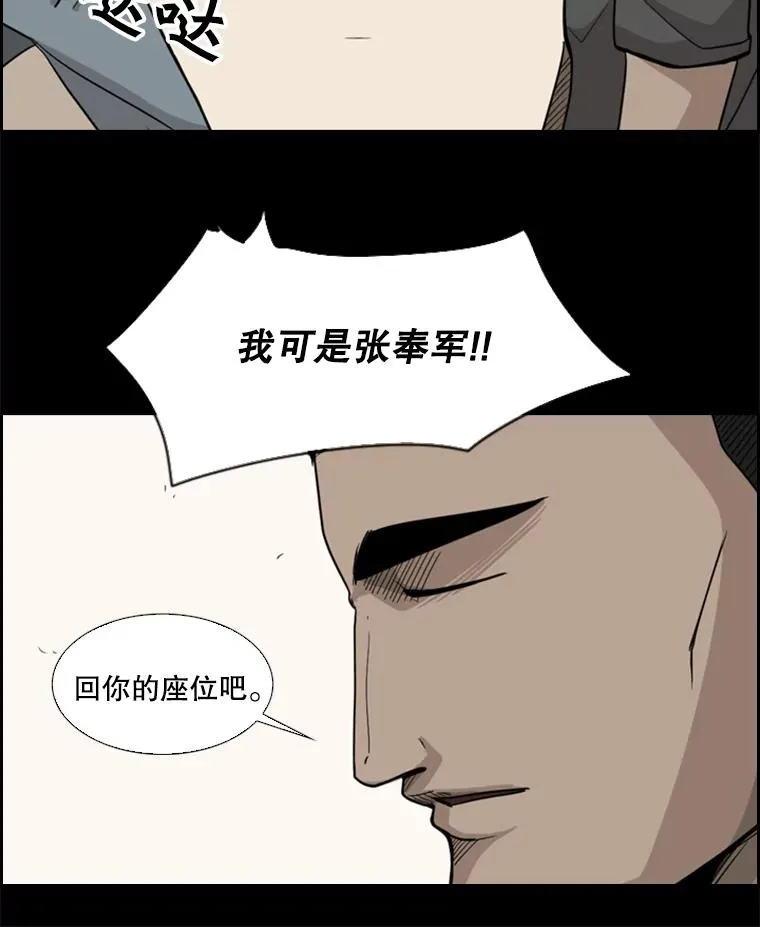 19.联盟 第35页