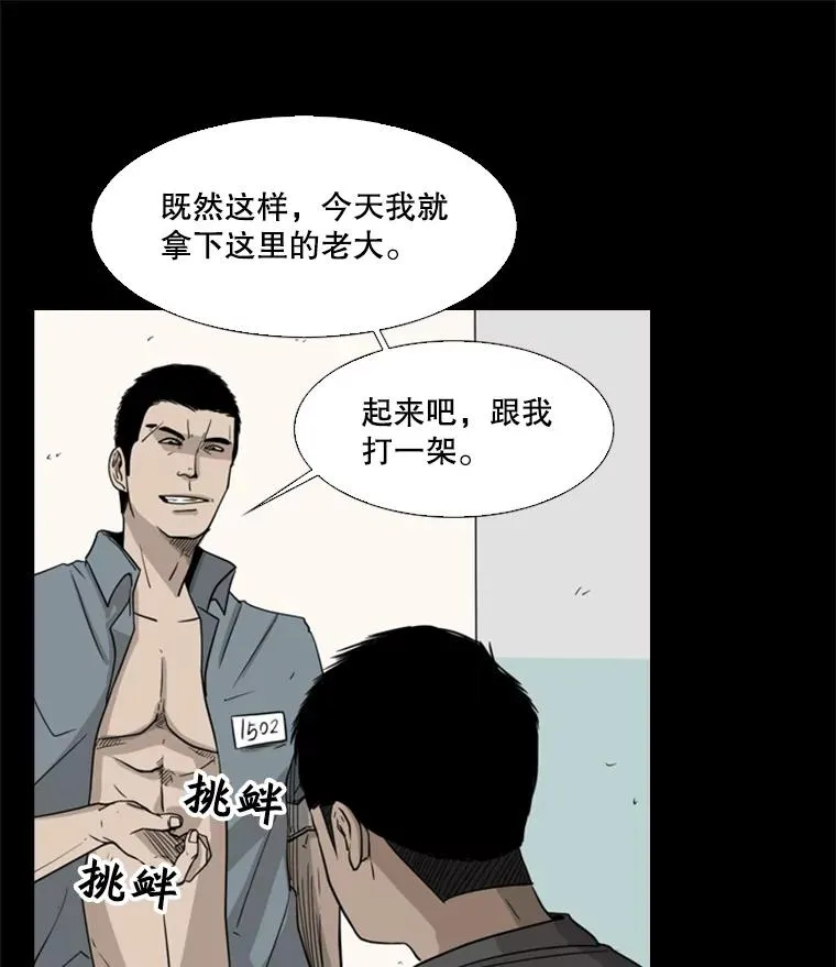19.联盟 第36页