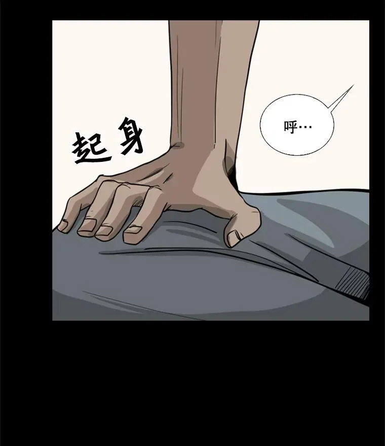 19.联盟 第39页