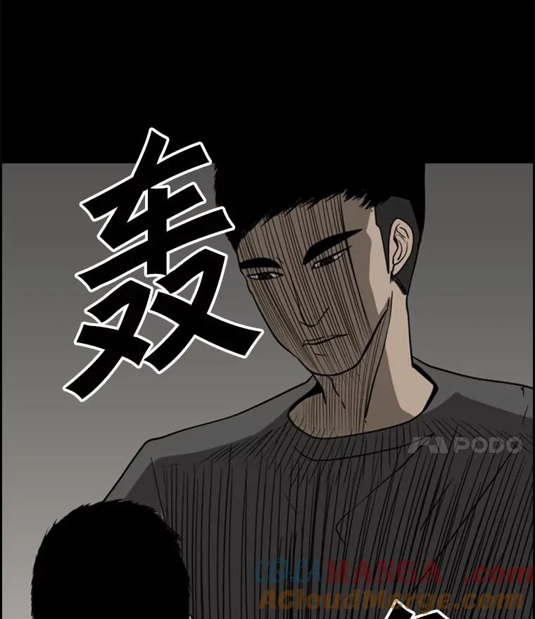 19.联盟 第40页