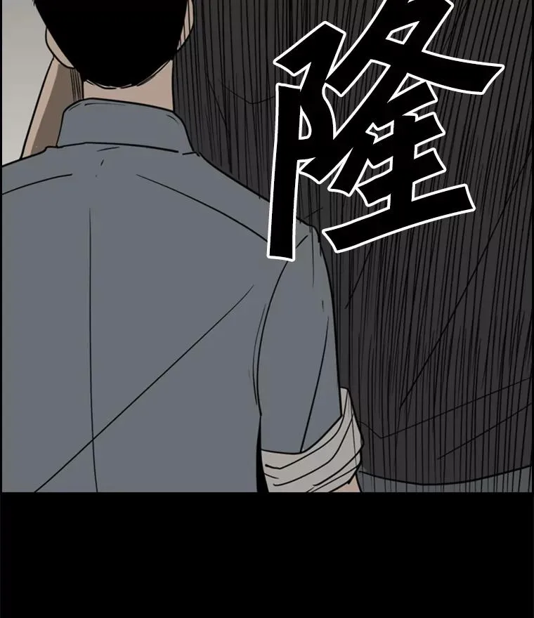 19.联盟 第41页