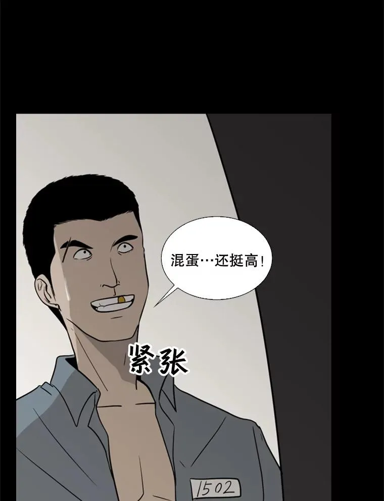 19.联盟 第42页