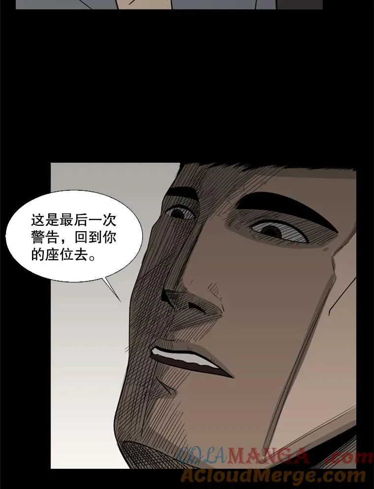 19.联盟 第43页