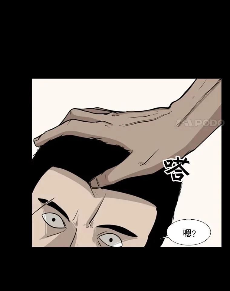 19.联盟 第47页