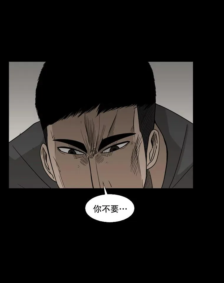 19.联盟 第48页