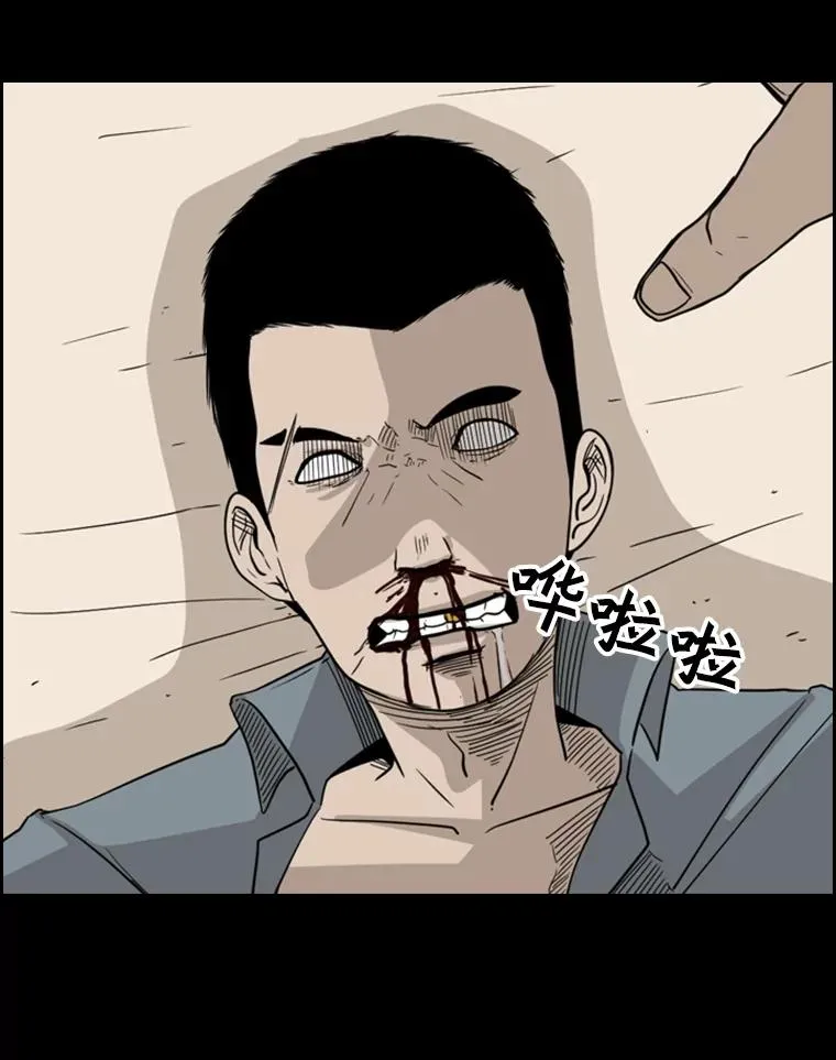 19.联盟 第51页