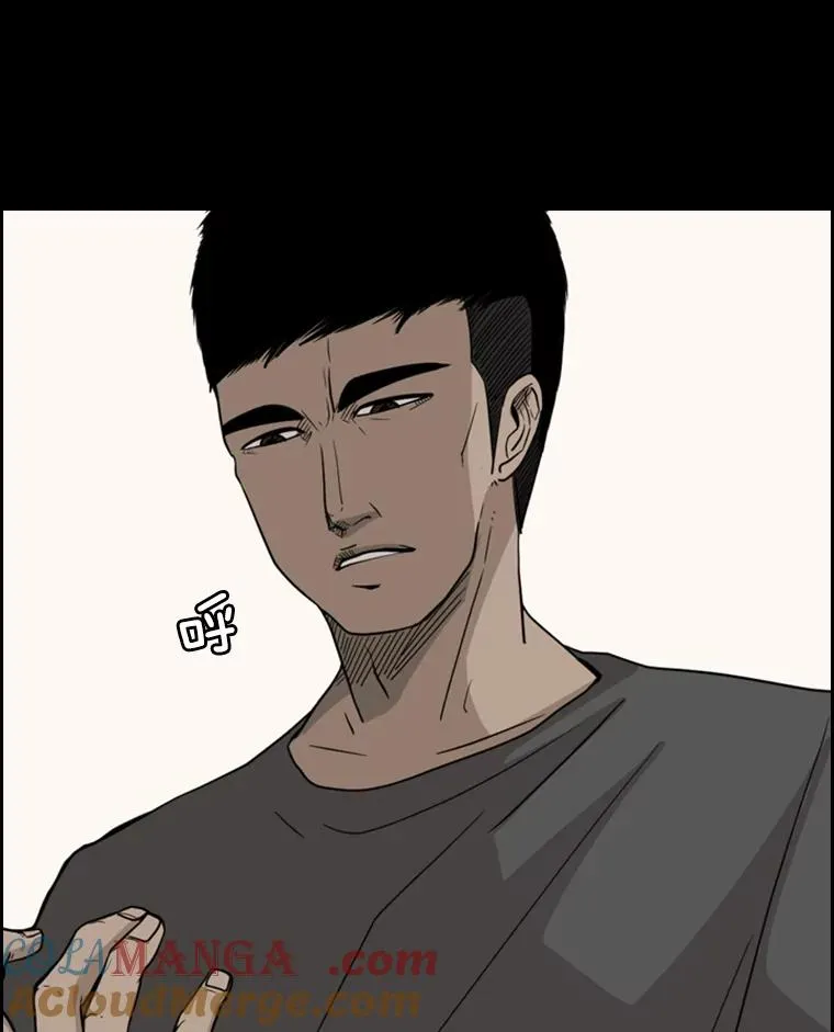 19.联盟 第52页