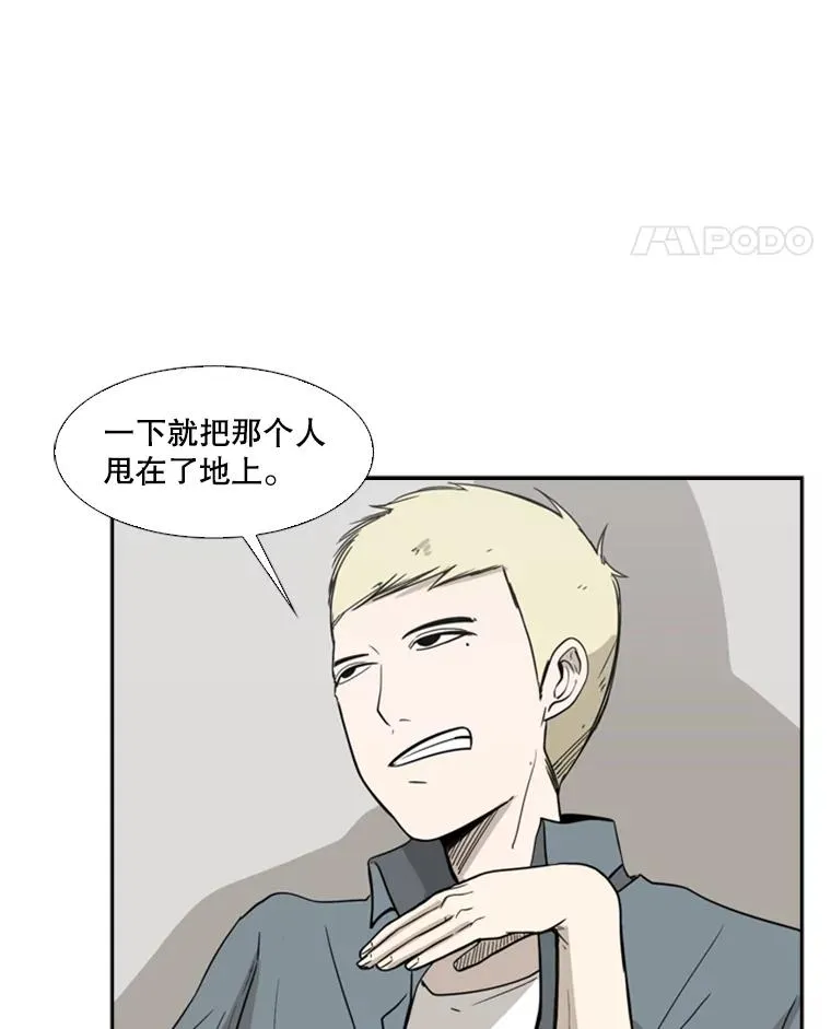 19.联盟 第54页