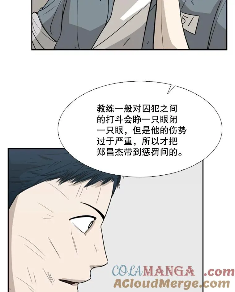 19.联盟 第55页