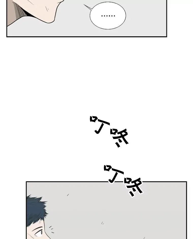 19.联盟 第56页