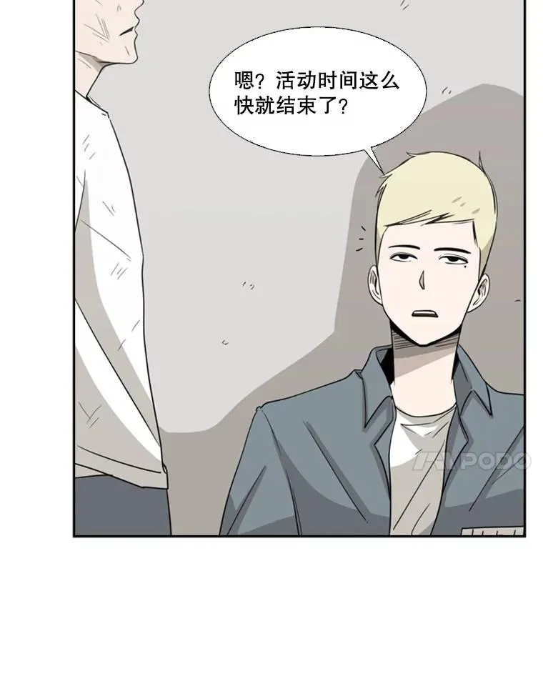 19.联盟 第57页