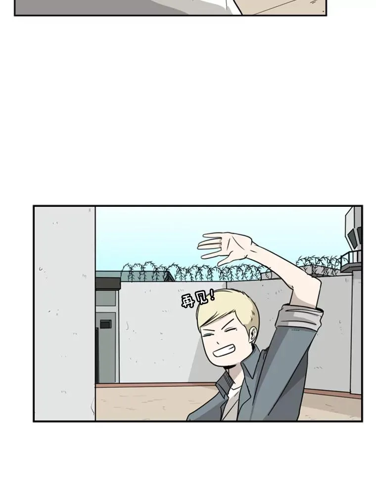 19.联盟 第59页