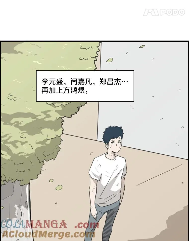19.联盟 第61页