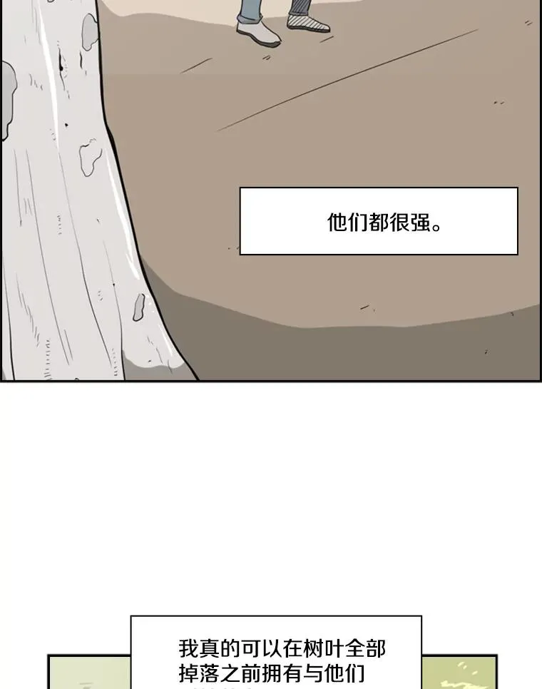 19.联盟 第62页
