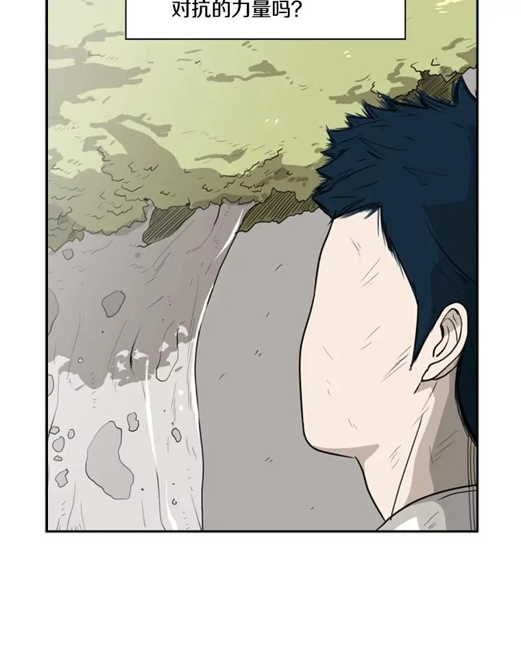 19.联盟 第63页