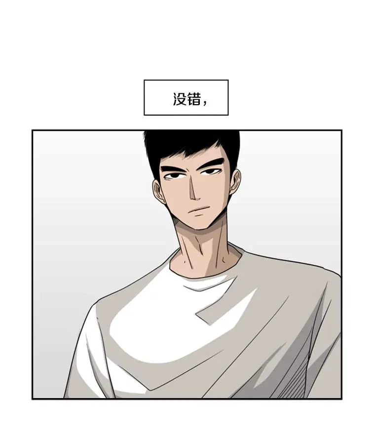 19.联盟 第65页
