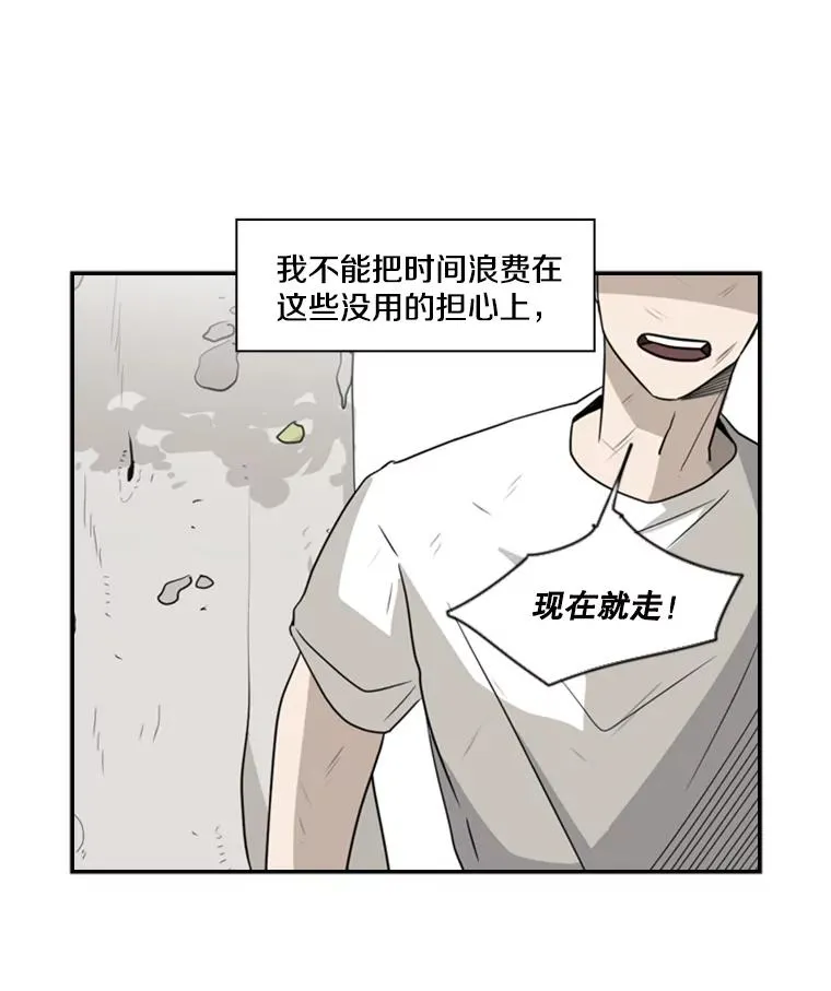 19.联盟 第66页