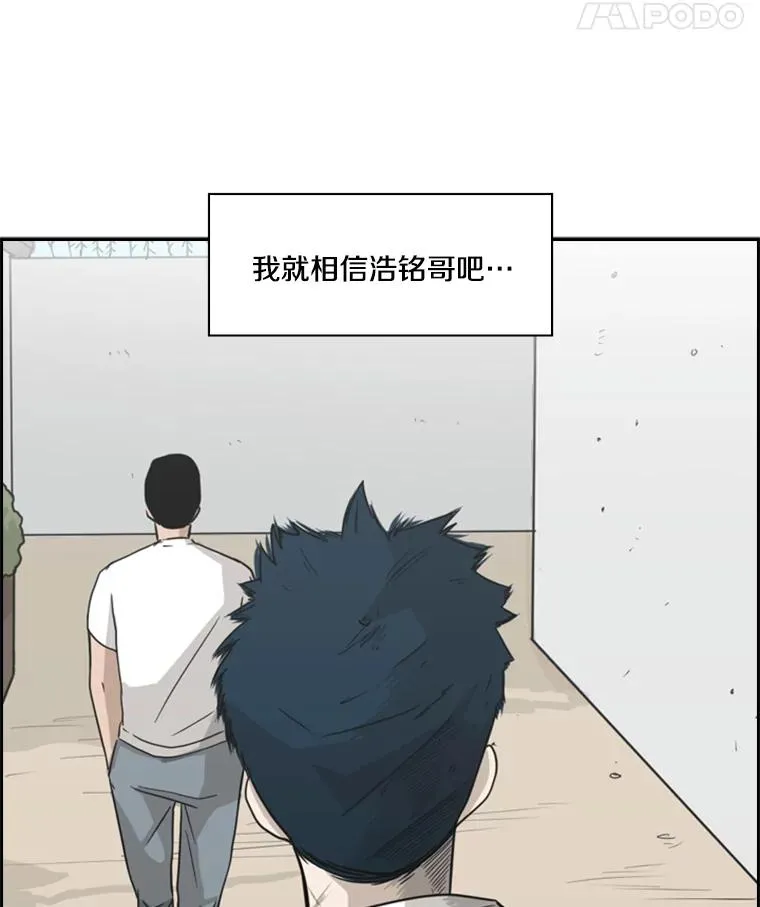 19.联盟 第68页
