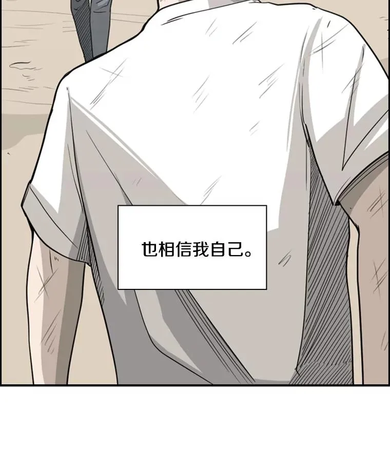 19.联盟 第69页