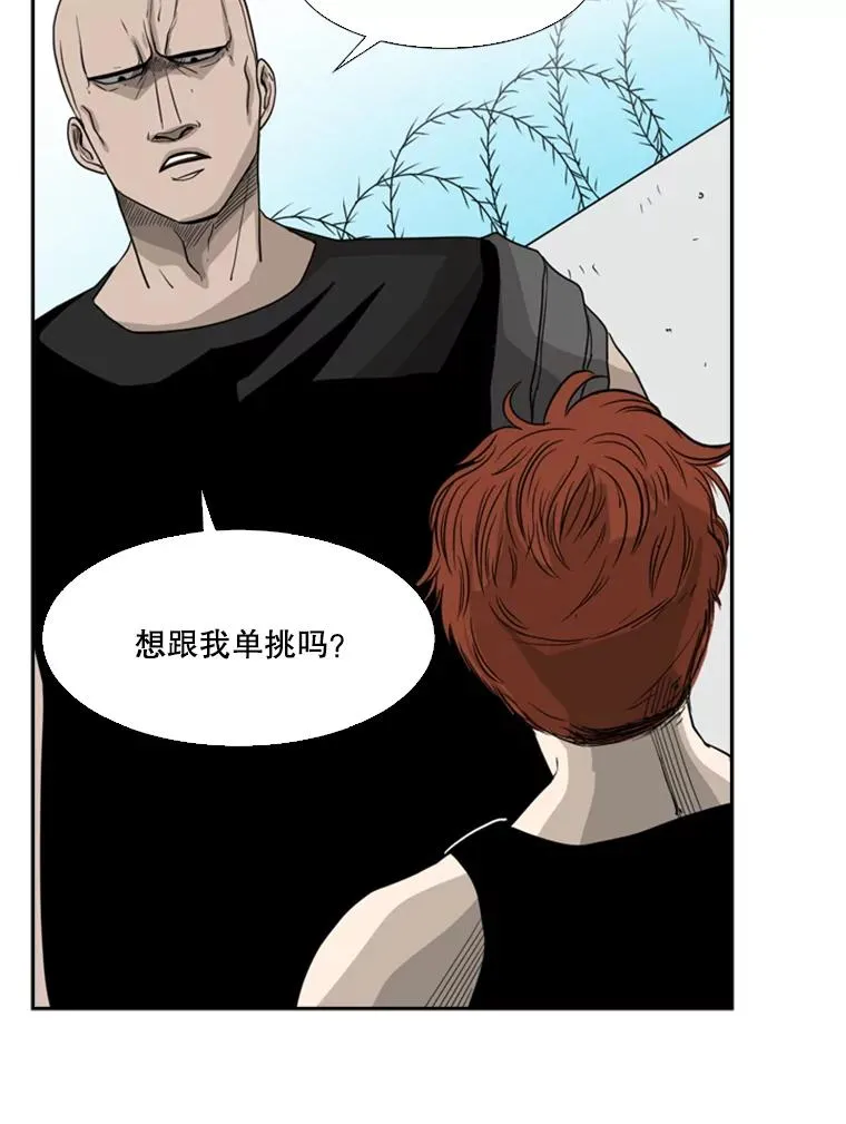 19.联盟 第72页