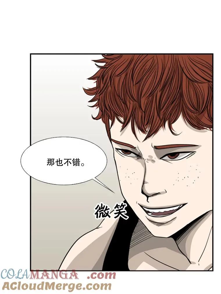 19.联盟 第73页