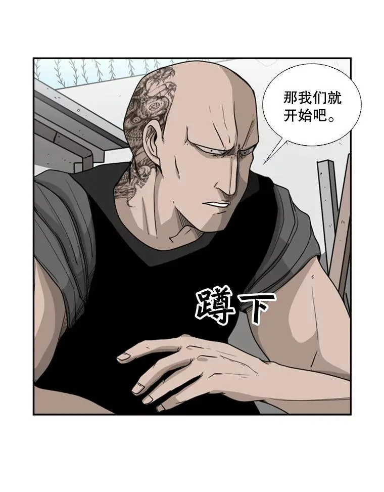 19.联盟 第75页