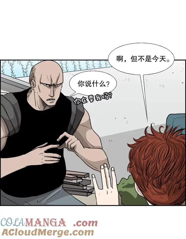 19.联盟 第76页