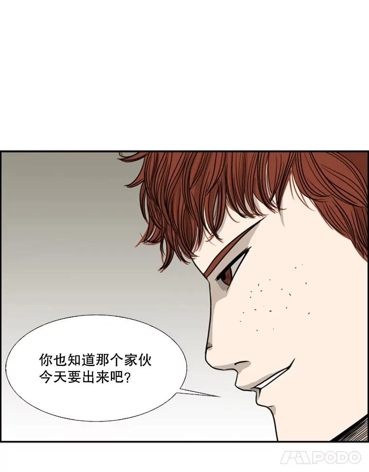 19.联盟 第78页