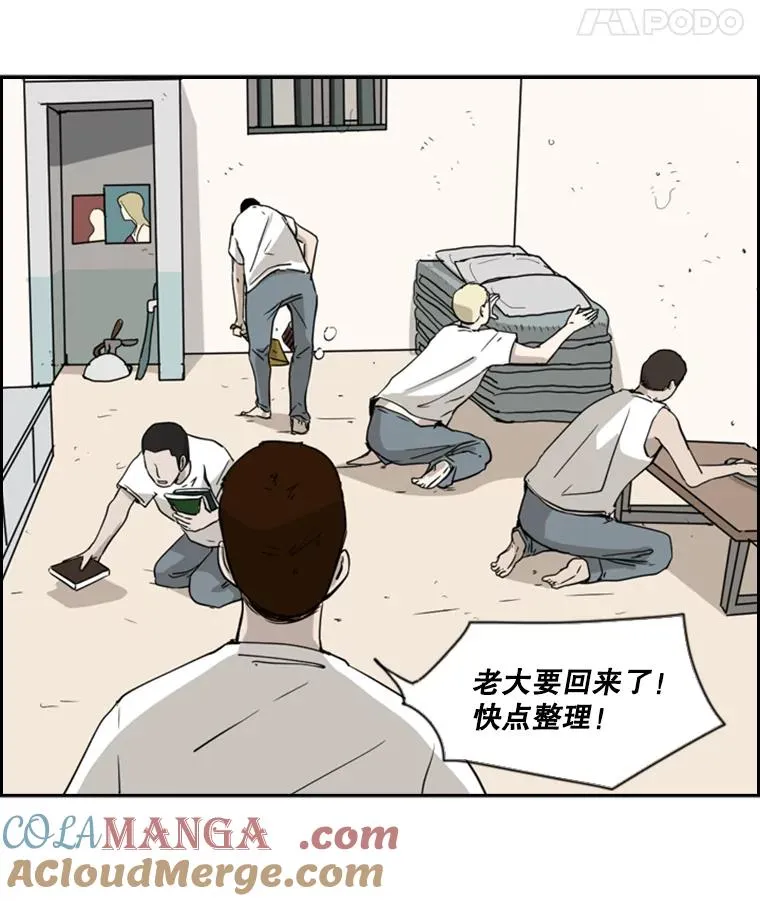 19.联盟 第85页