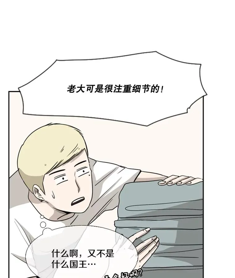 19.联盟 第86页