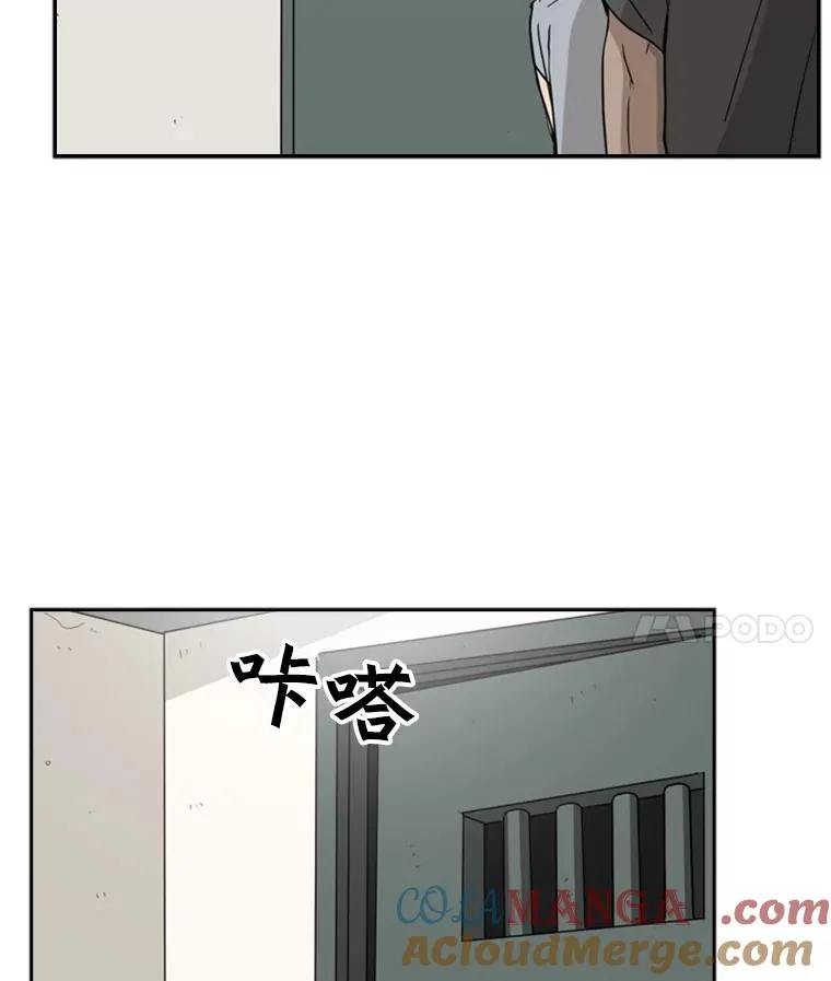 19.联盟 第88页