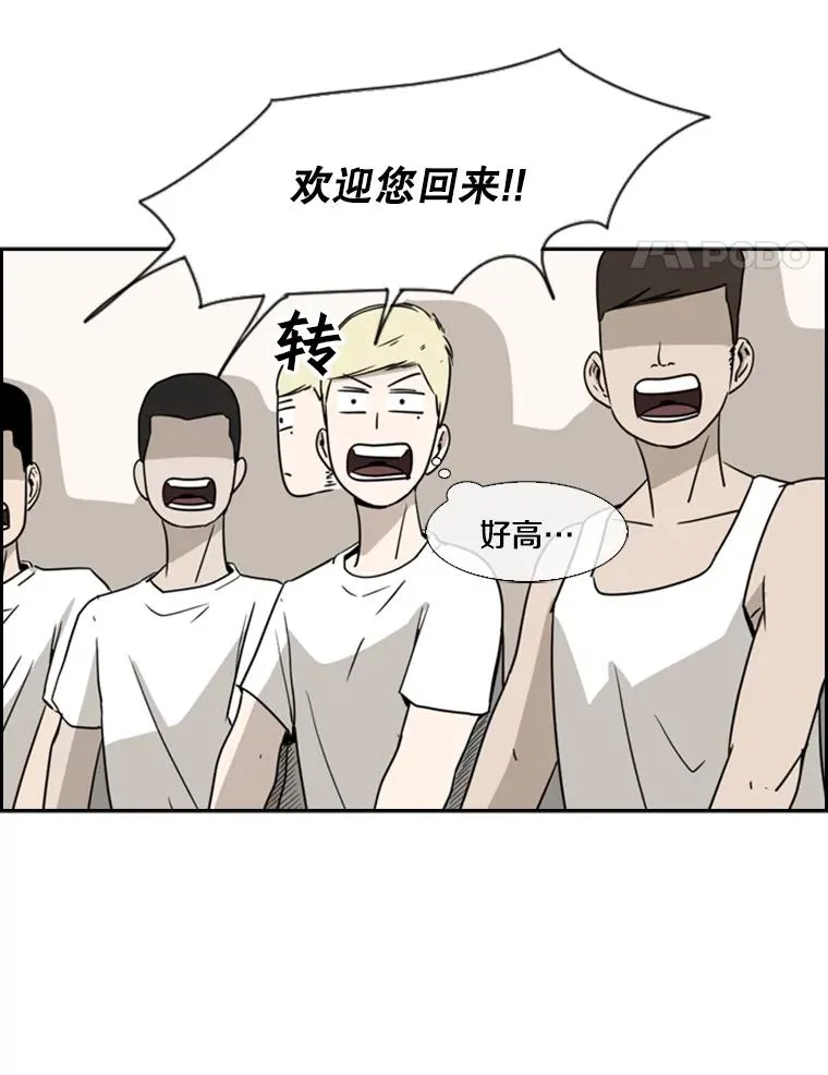 19.联盟 第92页