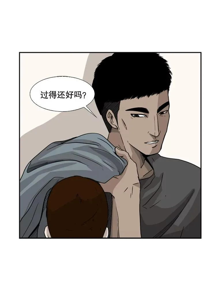 19.联盟 第93页