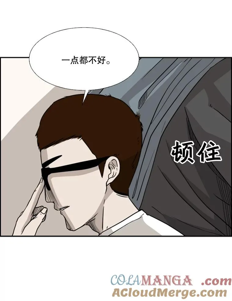 19.联盟 第94页