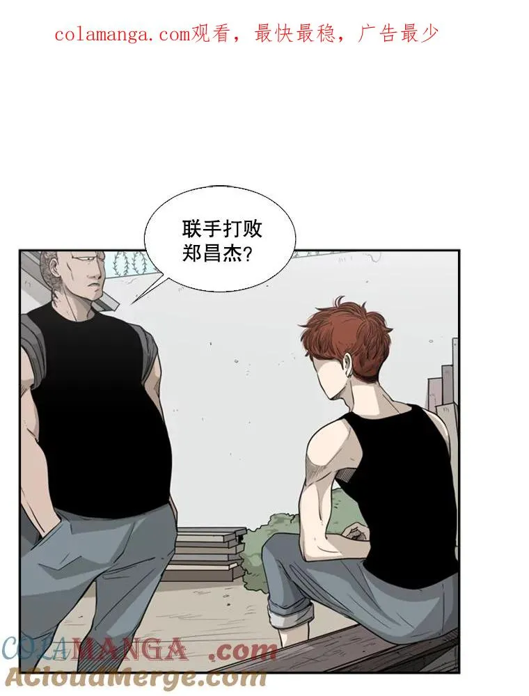 20.维修班复活 第1页