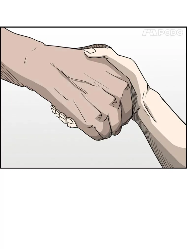 20.维修班复活 第11页